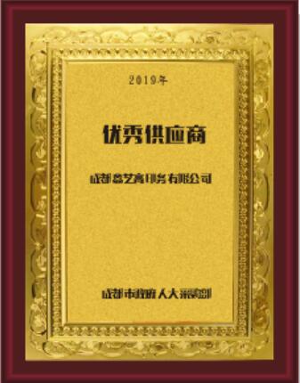 黄色正能量网站行業優秀供應商