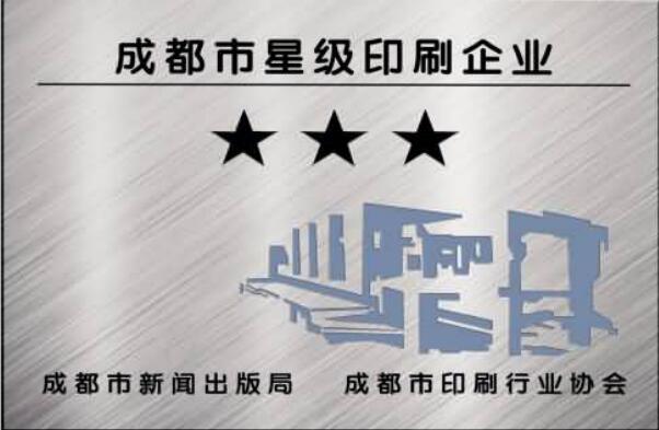 成都市星級女生正能量网站地址链接